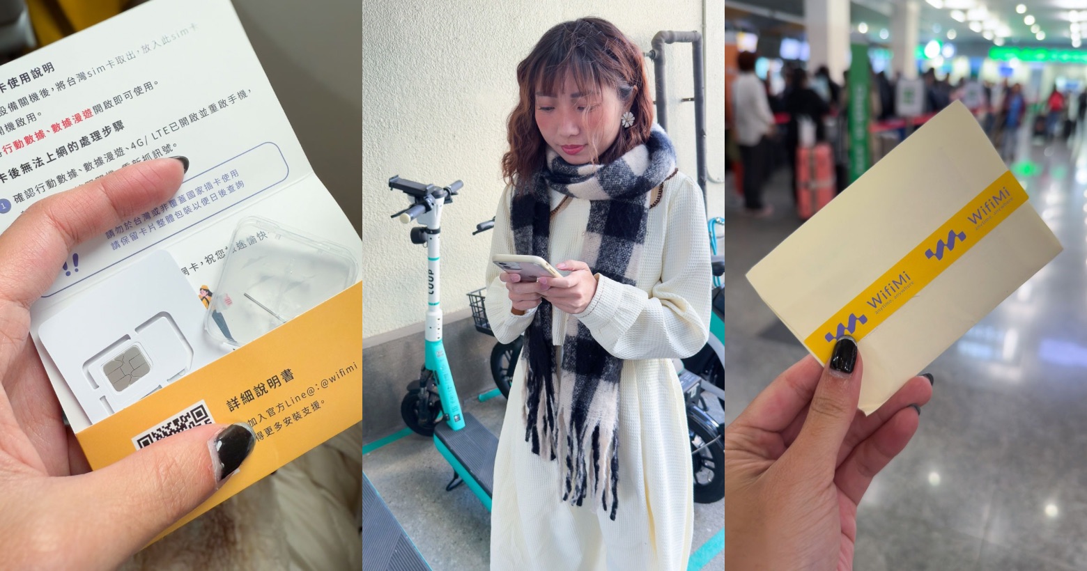 日本長途旅遊必備，60秒到貨eSIM、實體網卡，出國網路超方便| WifiMi