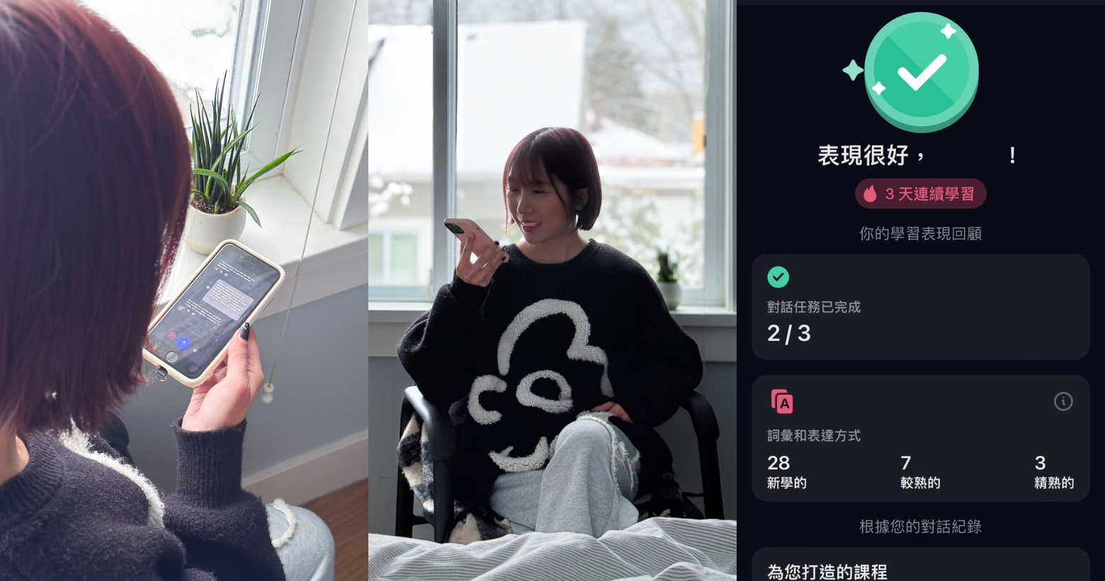 Essential English Speaking App: AI Real-Time Feedback to Improve Fluency and Confidence